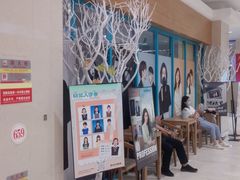 -海马体照相馆(海口日月广场店)