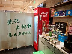 -欧记大排档·景德菜(上海首店)