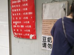 -蓉城西二道无名冒菜(西二道街店)