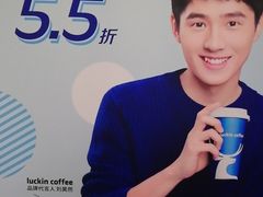 -瑞幸咖啡(巴黎春天陕西路店)