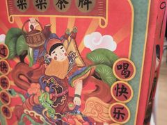 -LELECHA乐乐茶(美罗城店)