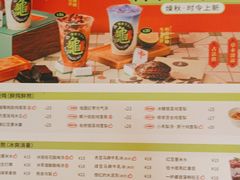 -炖物24章·顺时轻养茶(杭州大厦店)