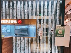 -丰茂烤串(外滩星荟中心店)
