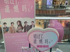 -金逸影城(荟聚IMAX激光店)