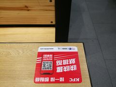 -肯德基(旺角大楼店)