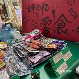 上托班还能这么玩？！