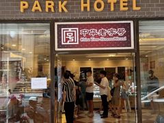 -国际饭店·帆声西饼屋(黄河路店)