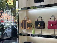 -万古奢侈品(上南春天苑店)