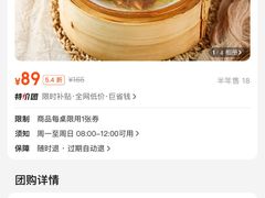 -汤臣·空中餐厅·严选粤菜(石湾世博广场店)