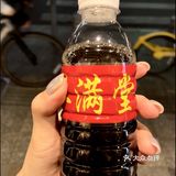 广东人还是离不开凉茶🤔