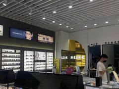 -三叶眼镜城(八佰伴店)