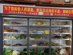 自助取餐区-丹妹麻辣烫(袁家岭20year店)