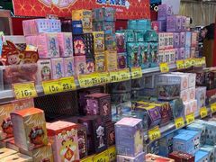 -好特卖HotMaxx(杭州滨江宝龙城店)