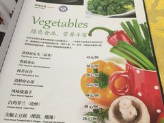 菜单-同和居(什刹海店)