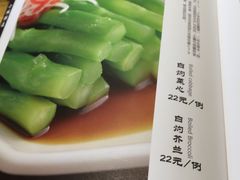 -小城粥道·海胆鲜虾粥(解放广场店)