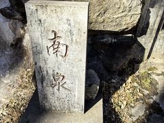 -藏山旅游风景区
