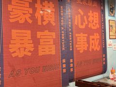 -昱家胡同·烧烤海鲜铜锅涮肉(和平里店)