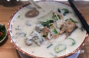 Fish Head Noodles