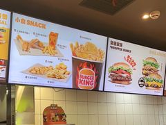 -汉堡王(财富广场店)