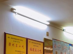 -松树干拌面店