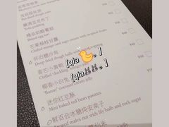 -广州文华东方酒店·江-由辉师傅主理