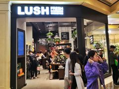 -LUSH(威尼斯人店)
