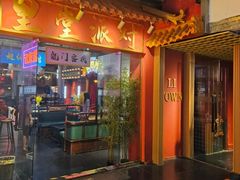 -里堂派对·独栋团建聚会小院轰趴馆(三圣乡店)