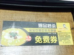-好人民间小吃·番茄鱼酸菜鱼(木渎悠方店)