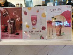 -CoCo都可(湖滨银泰店B区店)