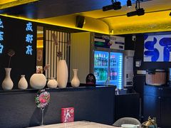 -对酒当歌·地道川菜(八佰伴店)