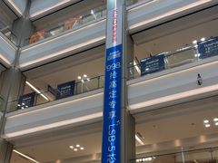 -红星美凯龙(浦江店)