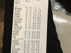账单-鸭王烤鸭店(三里河店)