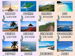 -三亚蜈支洲岛旅游区