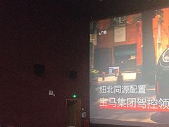 -悦江新远影城IMAX