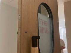 -守田肩颈·推拿SPA(颐豪旗舰店)