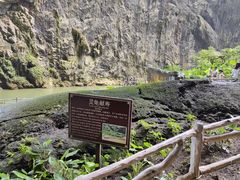 -英西峰林·洞天仙境