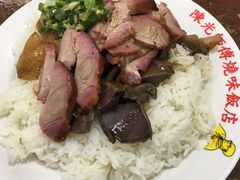 -陈光记烧腊店(罗保博士街店)