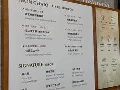 -Dip in Gelato(富民路店)