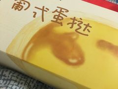 -好利来(五一广场店)