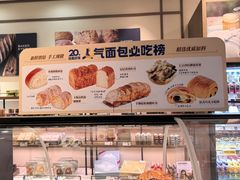 -巴黎贝甜(阜成门万通店)