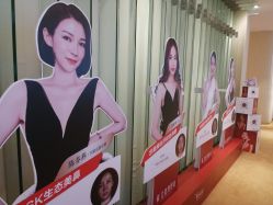 -Yestar艺星医疗美容医院