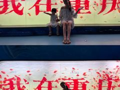 -重庆欢乐海底世界