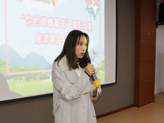 -上海和平眼科医院