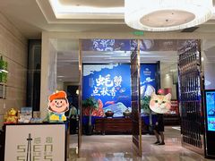 -广州万富希尔顿酒店·感趣自助餐厅·金秋蟹宴生蚝海鲜刺身