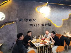 -亿牌牌东北烧烤(博物馆旗舰店)