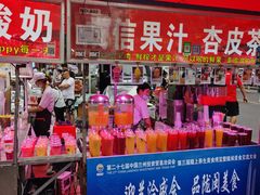 门面-有奴思烤肉·清真(正宁路店)