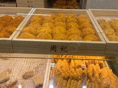 -周记传统糕点PASTRY(蜀汉路店)