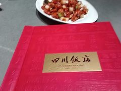 -四川饭店(城乡购物中心店)