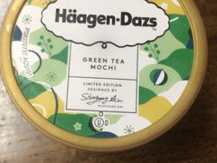 抹茶麻薯冰淇淋-哈根达斯(陆家浜路店)