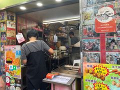 -利强记北角鸡蛋仔(弥敦道店 )